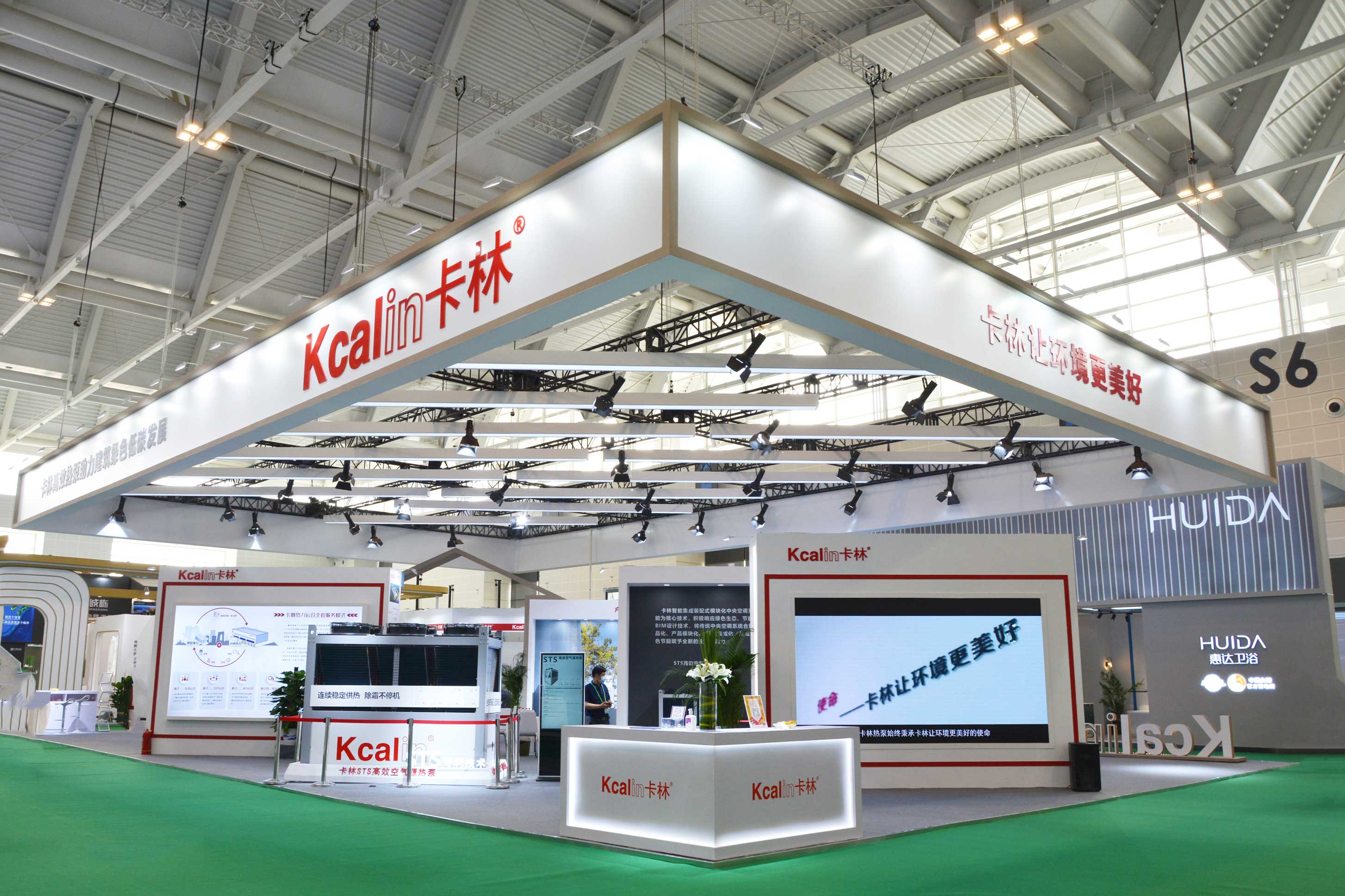 Kcalin and STS efficient heat pump appeared at the GIB first exhibition of the National Convention and Exhibition Center (Tianjin)