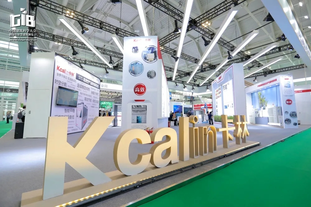Kcalin Booth of National Convention and Exhibition Center