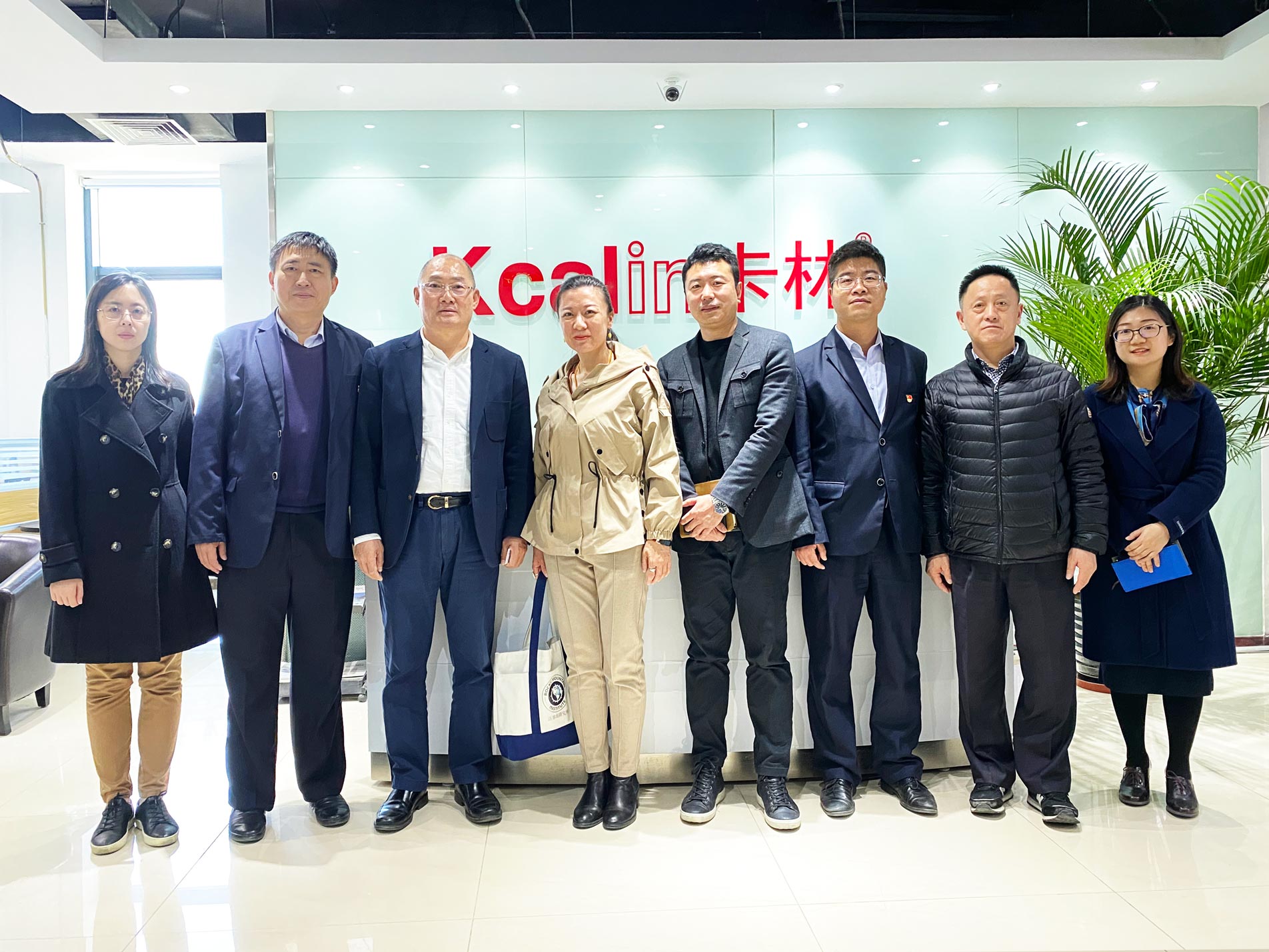 Xinyuan Science Park visited Kcalin