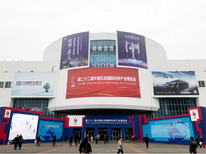 Kcalin appeared at 2019 China Beijing Internationa