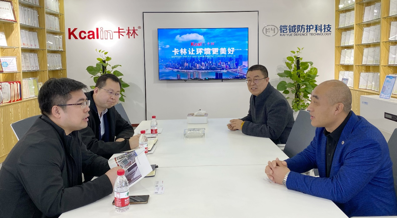 President Zhang Ruijiang, General Manager Gu Junqiang, Section Chief Guo, and President Huang conducted in-depth and friendly communication on the development of Kcalin in recent years