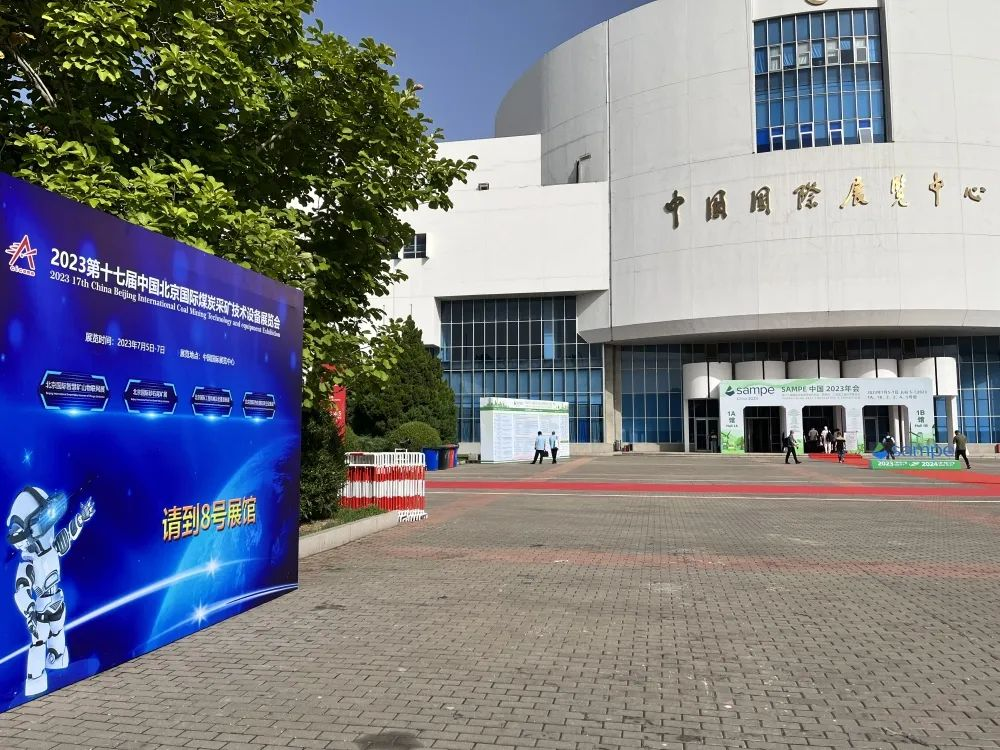 17th Beijing International Coal Mining Exhibition: Kcalin invites you to talk about new opportunities for the development of the mine exhaust air and waste heat recovery industry