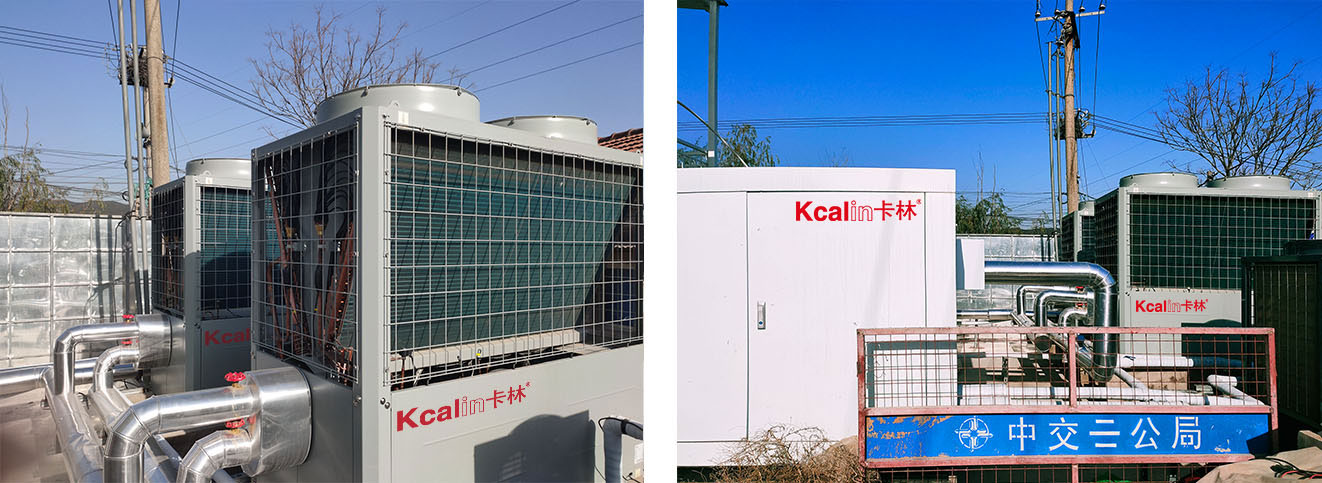 Exploration of New Generation Heat Pump Technology: Differences and Similarities between Air Cooled Heat Pump and Air Source Heat Pump
