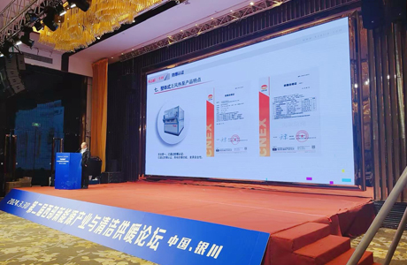 3.30 Yinchuan · Kcalin modular exhaust heat pump e